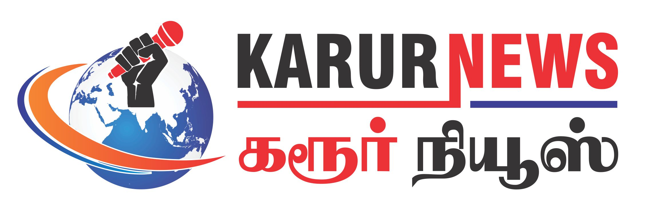Karur News